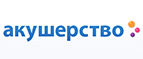 При покупке автокресла Nania скидка 20% на автомойку! - Чехов