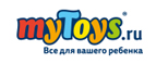 Кукла Mini Lalaloopsy в подарок! - Чехов